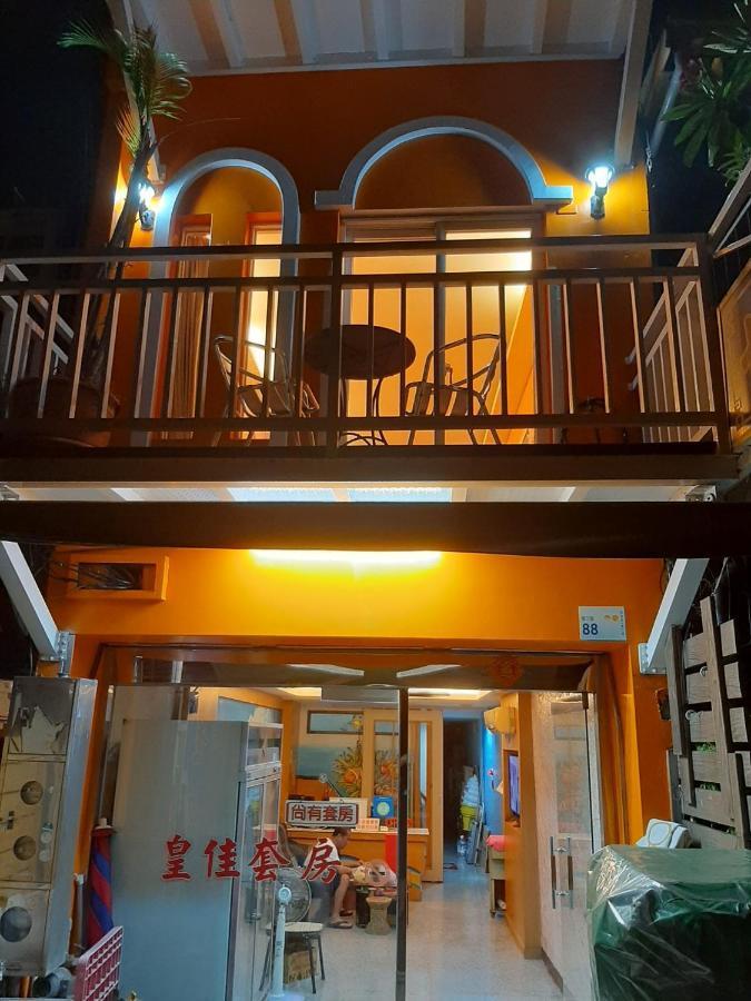 Апартаменти 墾丁大街 皇佳旅店 Екстер'єр фото