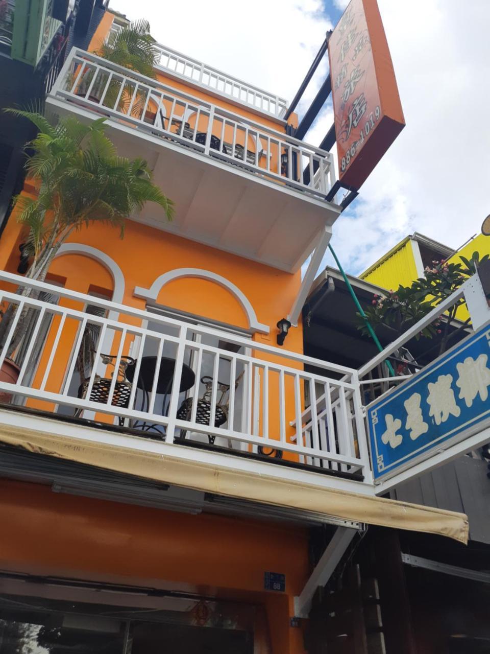 Апартаменти 墾丁大街 皇佳旅店 Екстер'єр фото